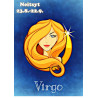 Star sign: Virgo - Edible cake topper