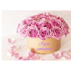 Women's Day Rose Pot - Edible cake topper