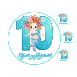 10-year-old mermaid - Edible cake topper